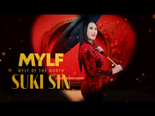 [mylf] suki sin - let the sin begin