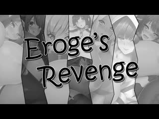[hmv fh] – eroge s revenge. [7in1]